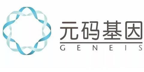 2019年基因科技领域最值得关注的20家IVD产品设计公司